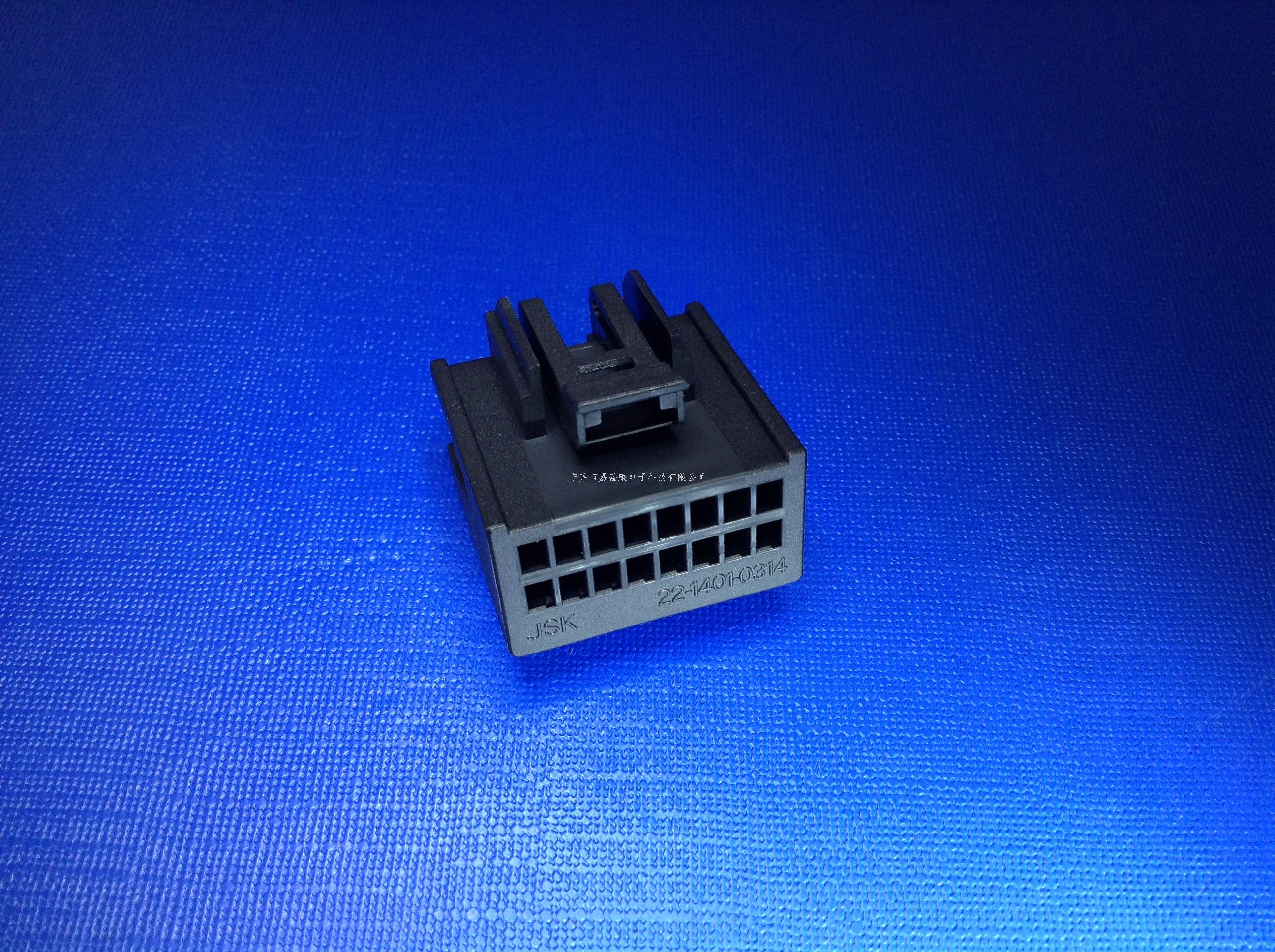 JM 16P公壳:22-1401...