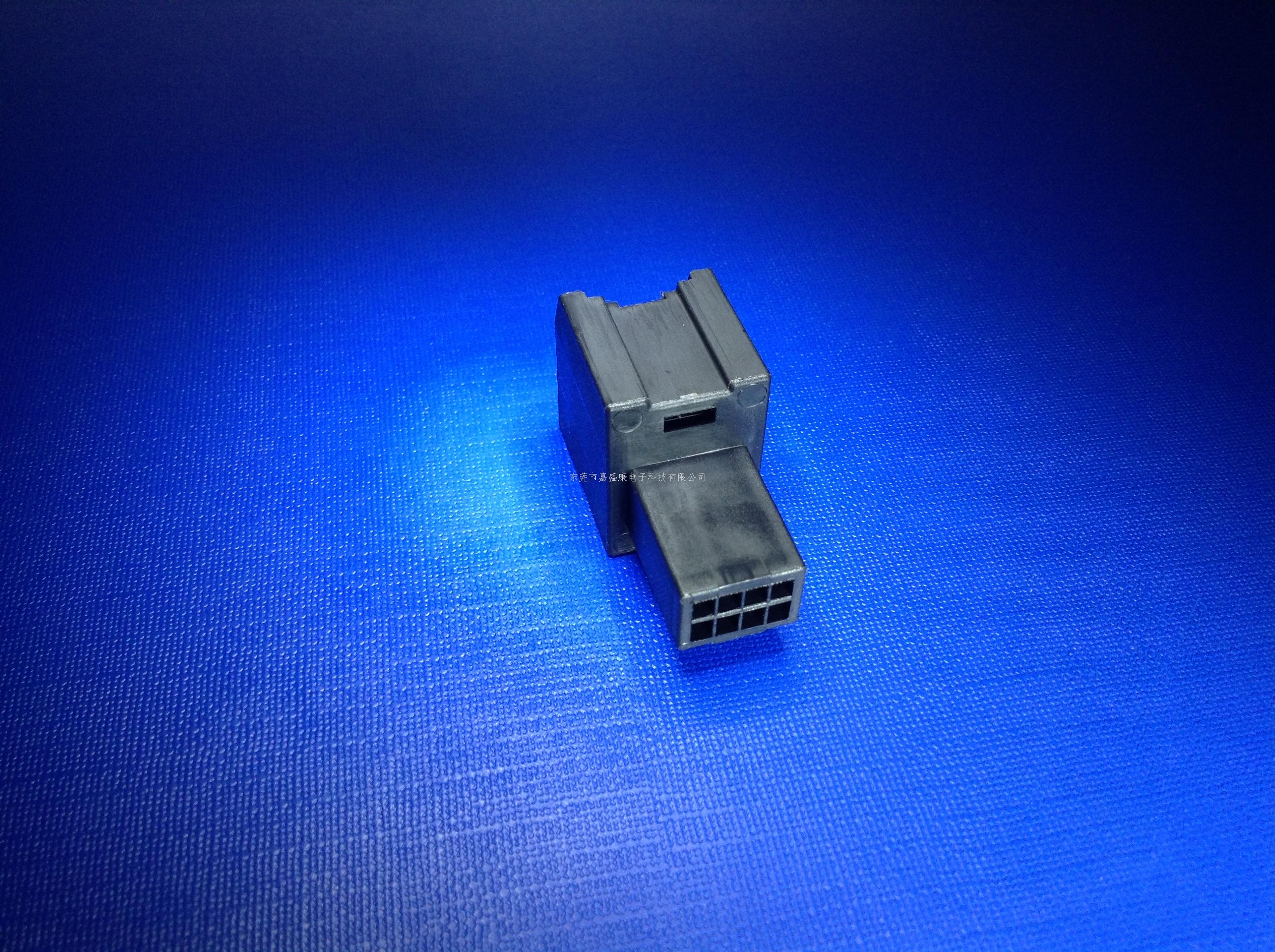 新君威8P母胶壳:22-1402...