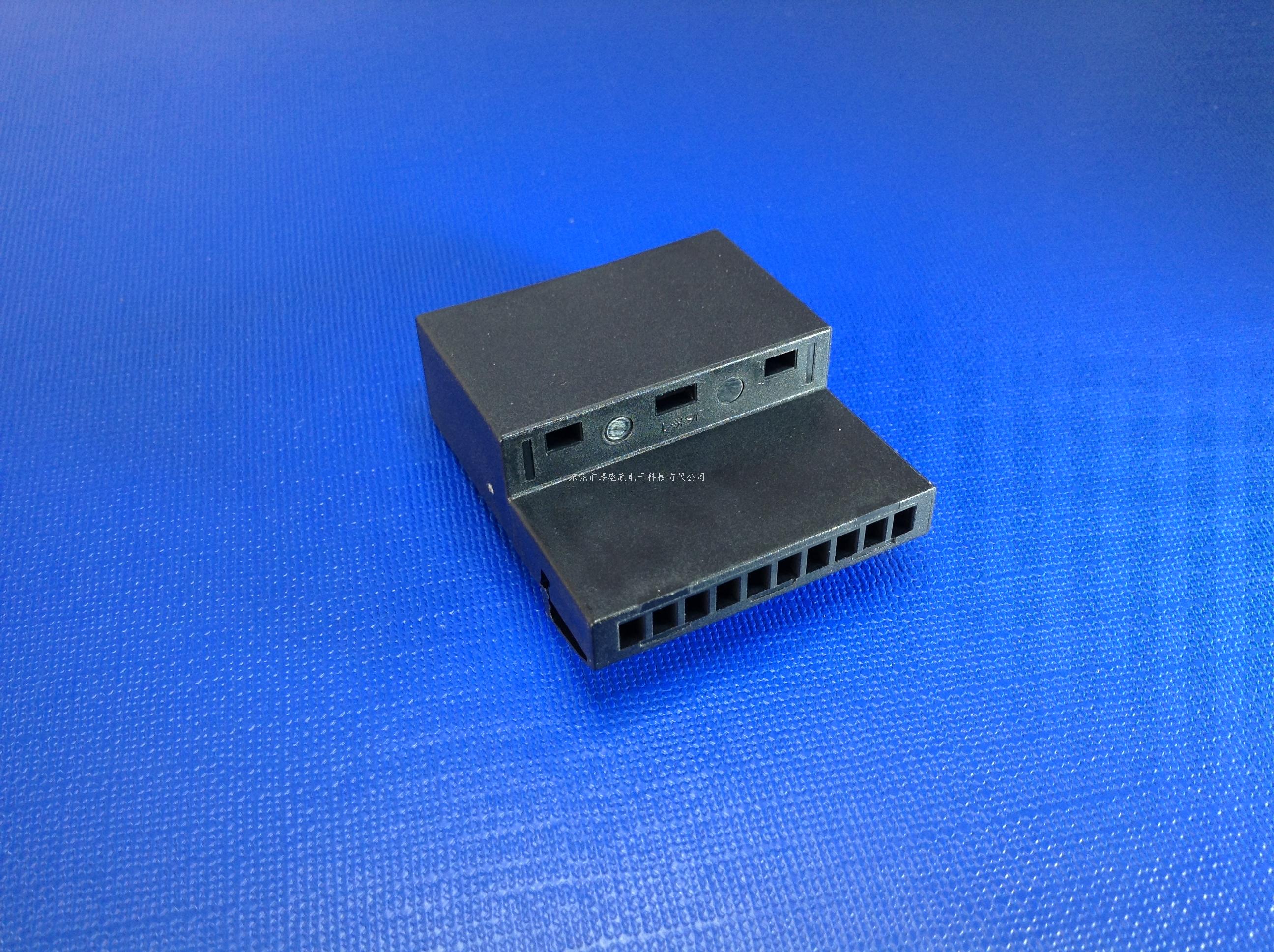 新君威10P母胶壳(带卡扣):2...