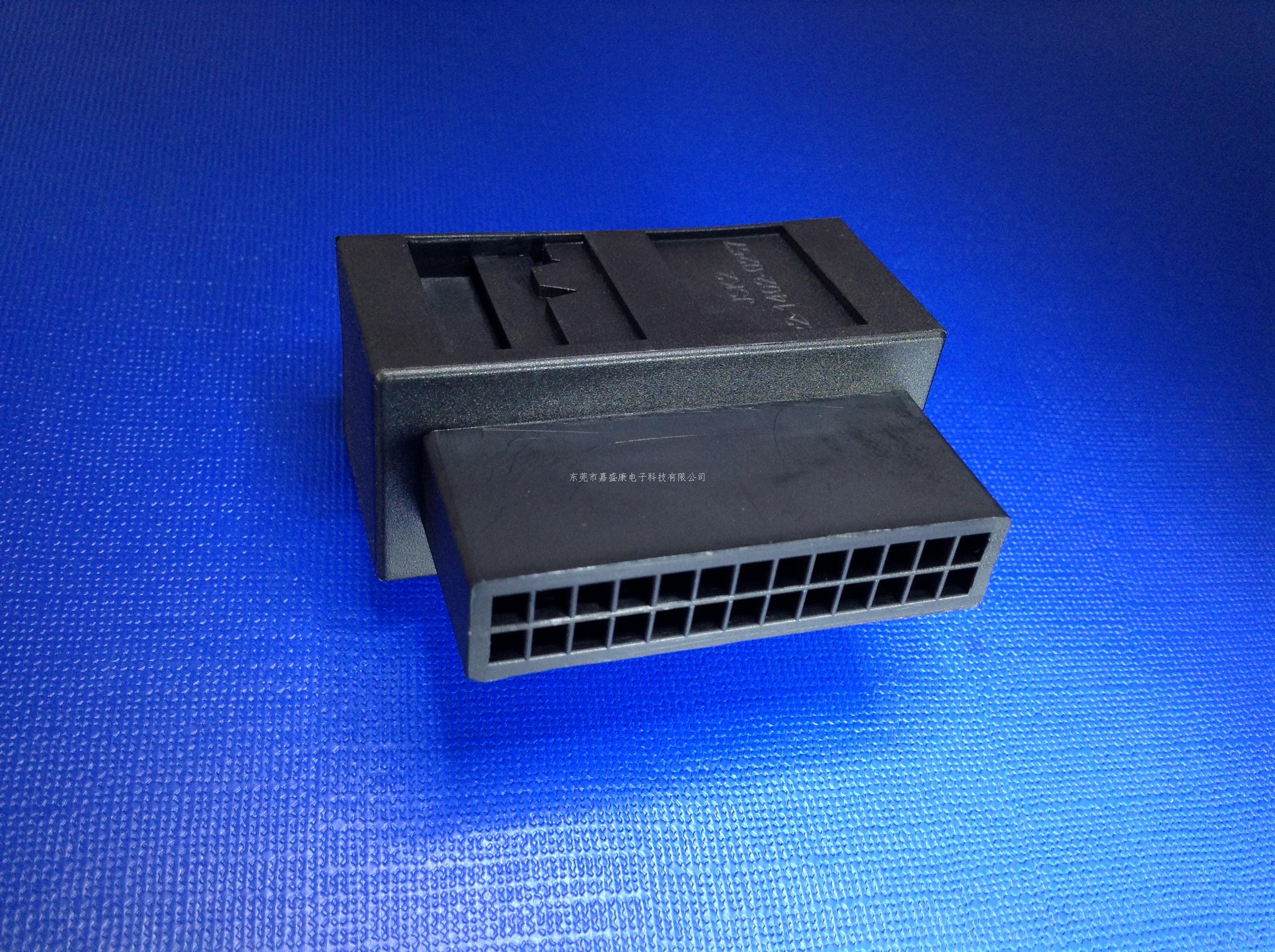 新帕萨特26P母胶壳:22-14...